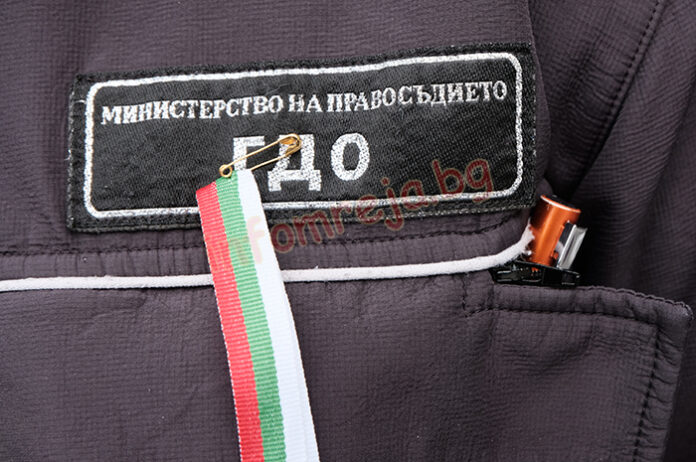 Служители на Областно звено „Охрана“ в Благоевград излязоха на протест