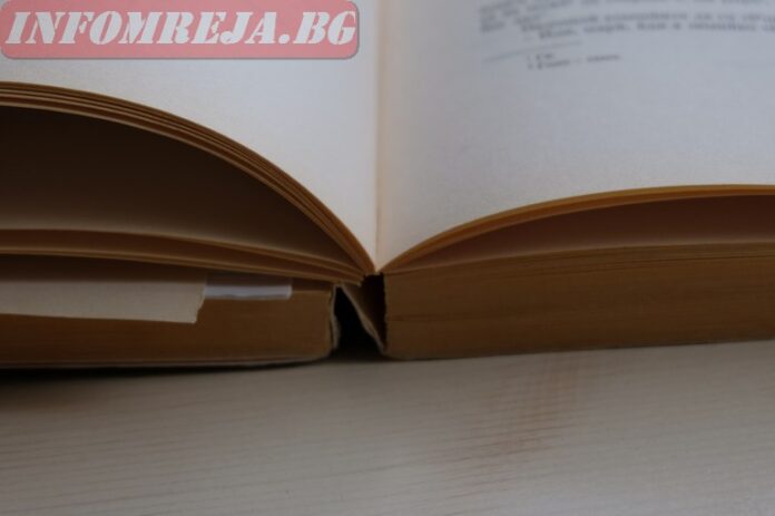 Университетите с електронна главна книга от академичната 2022/2023 г.