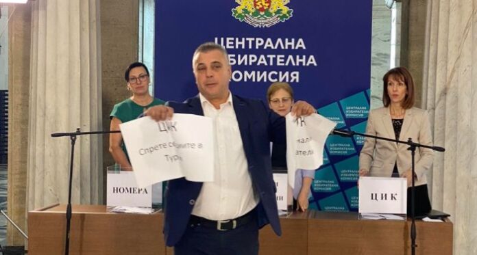 СКАНДАЛ В ЦИК: ВМРО с акция при жребия, НСО се намеси