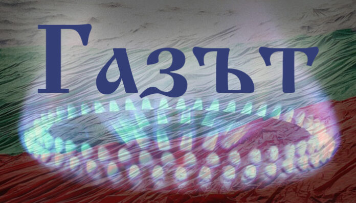 17% по-скъп газ през септември