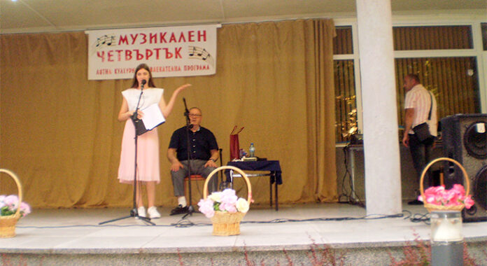 Концерт с хармоника на Никола Стамболийски в Кюстендил