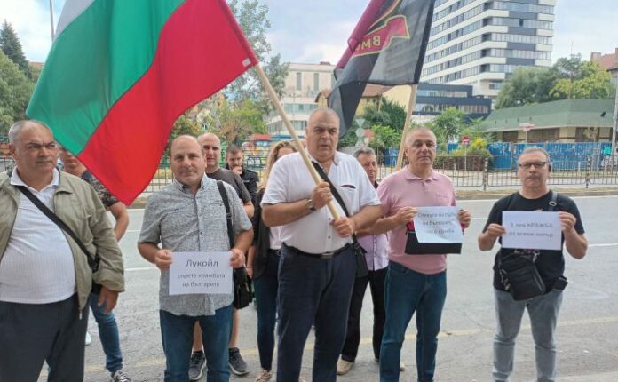 ВМРО на протеста пред „Лукойл“: Спрете ограбването на българите