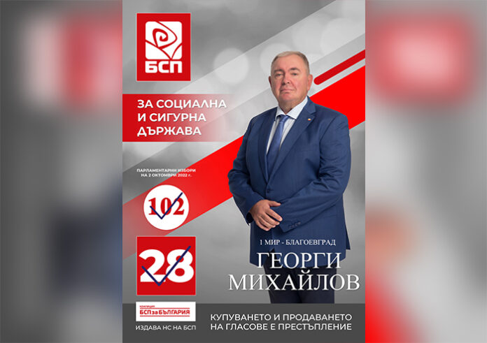 Проф. Георги Михайлов: Необходима е много сериозна реформа в лекарствената политика