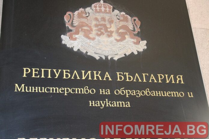 Удължава се срокът на две национални научни програми