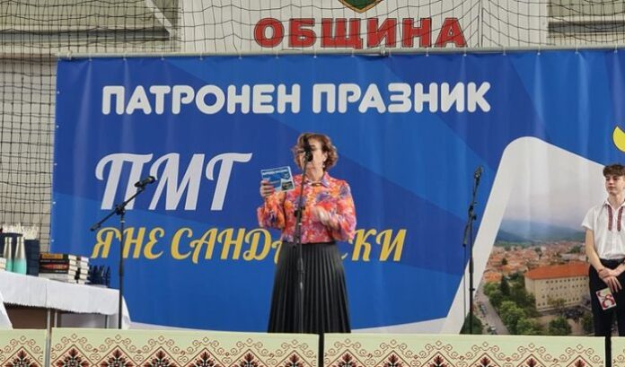 ПМГ "Яне Сандански" в Гоце Делчев чества своя патронен празник