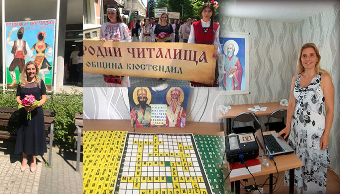 Читалището в Шипочано отбеляза 24 май подобаващо