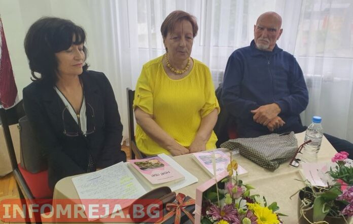 В Гоце Делчев представиха книгата на Валентина Вретенарова "Моят свят"