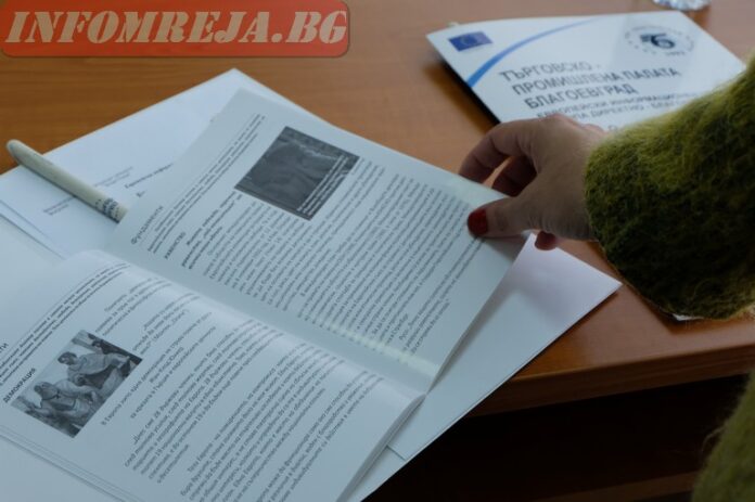 Четвъртокласниците писаха за обичта и доверието