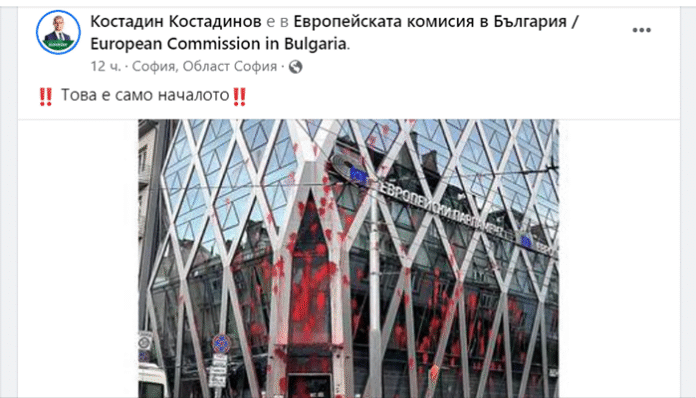 Костадинов към Борисов: С вчерашния протест ние направихме крачка към независимостта