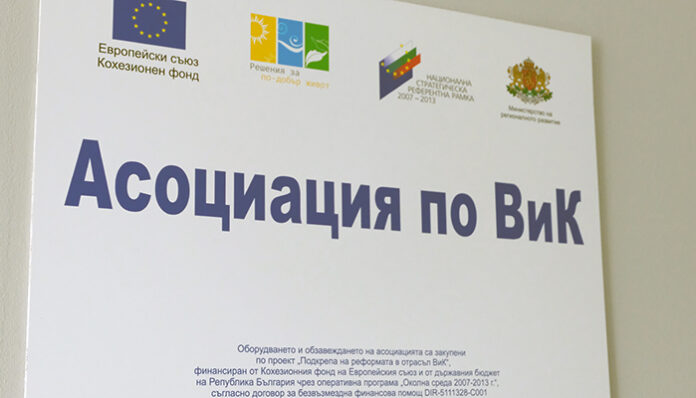 МРРБ подкрепя бизнес плана на „Кюстендилска вода“ ЕООД
