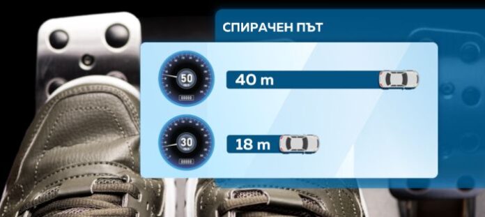 МВР предлага да се въведе така наречената "Зона 30"