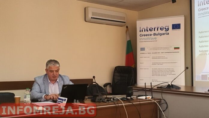В Гоце Делчев се състоя заключителна конференция по проект „InnoWave”