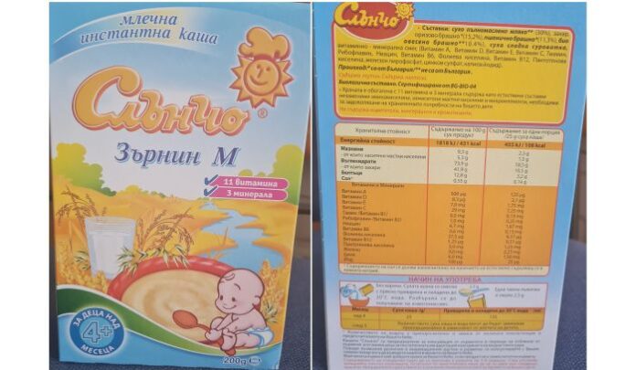БАБХ спря от продажба млечна каша със съдържание на олово
