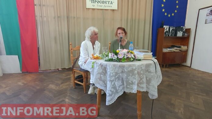 Гоцеделчевци се срещнаха с писателката Бойка Асиова
