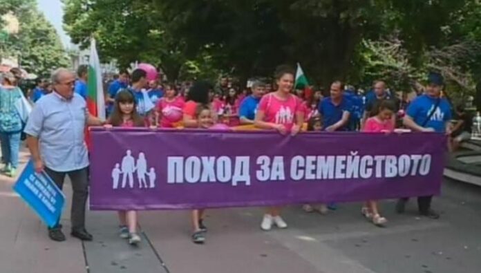 Две шествия днес в столицата - София прайд и Поход на традиционното семейство