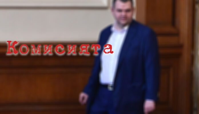 ИТН отказват да бъдат в Комисията, оглавявана от Пеевски