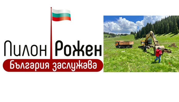 Министерството на земеделието проверява издигането на пилона на Рожен