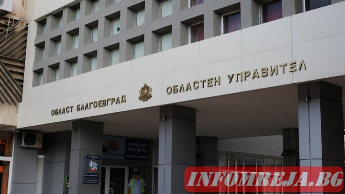 И областният управител на Благоевград подава оставка