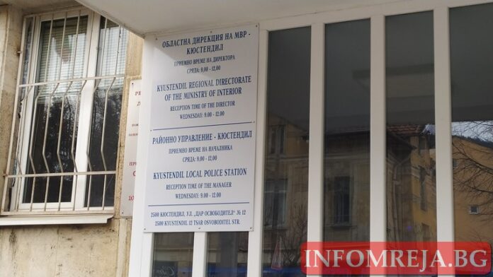 Стартират изнесени приемни на служителите на ОДМВР - Кюстендил