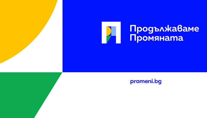 ПП: Съставът на кабинета "Денков-Габриел" не оставя място за спекулации