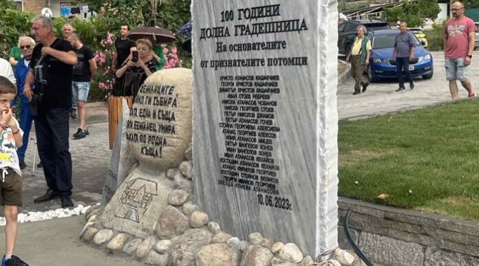 Село Долна Градешница отпразнува 100-годишния си юбилей