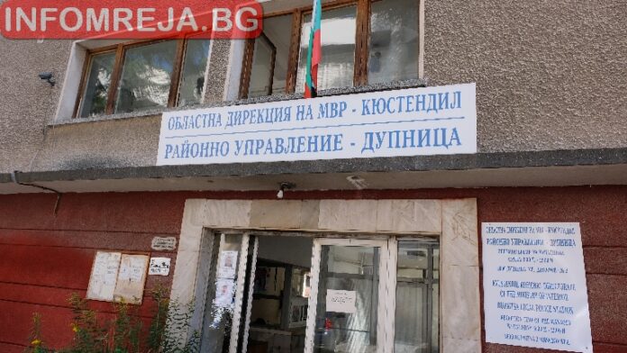 4-ма арестувани след междусъседски скандал в Дупница