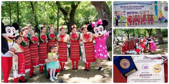 Достойно представяне на ДФГ „Трепетлика” в международен форум