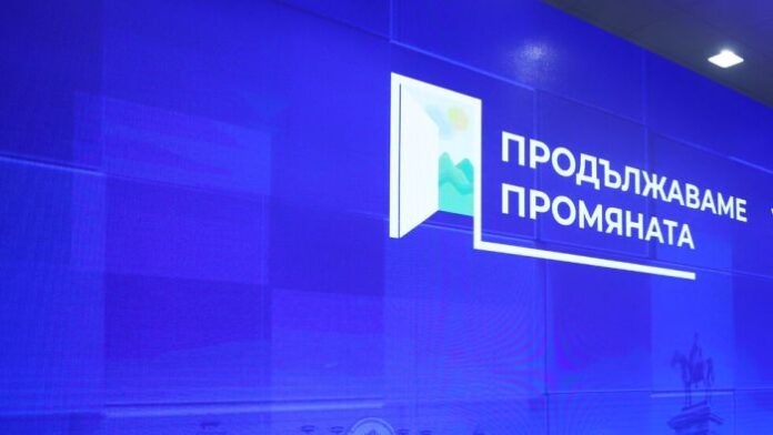 ПП-ДБ призова Борислав Сарафов да подаде оставка незабавно