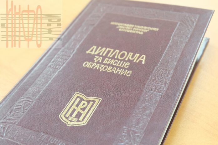 Правистите от ЮЗУ получават дипломите си