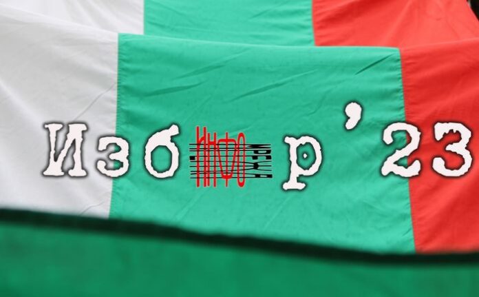 Галъп: При избори днес - ГЕРБ-СДС-26,4%; ПП-ДБ-21,8%, общо 6 партии в НС