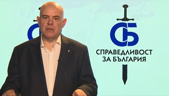 Иван Гешев създава "Справедливост за България"