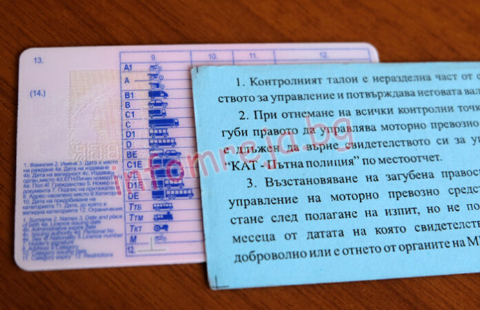 Братя близнаци шантажираха полицаите заради отнета книжка