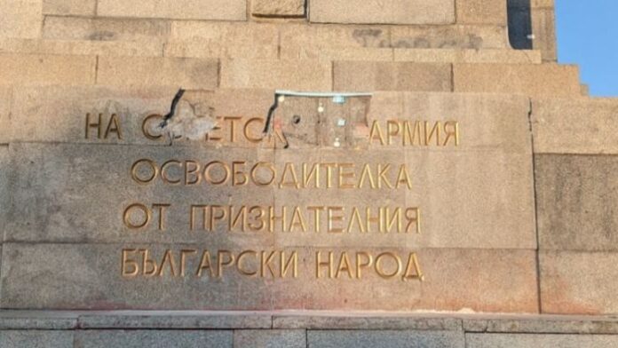 Ново нападение над Паметника на Съветската армия: Четирима са задържани