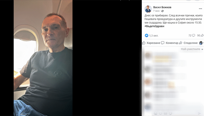 Божков: Ще кацна в София около 15:30