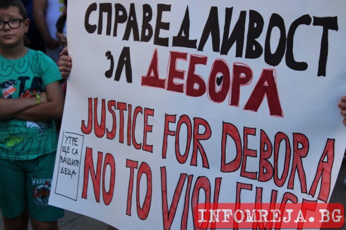 Организират втори протест в подкрепа на малтретираното 18-годишно момиче