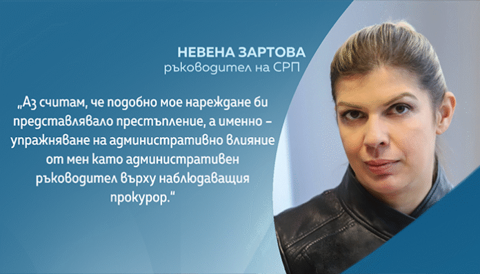 Шефката на СРП с коментар след исканата ѝ от Сарафов оставка