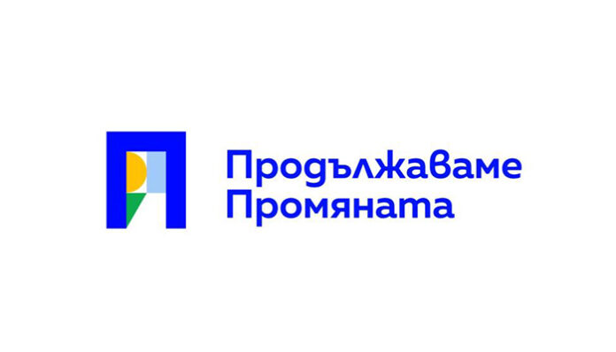 ПП: Промяна в службите е наложителна и ще работим, докато не я постигнем