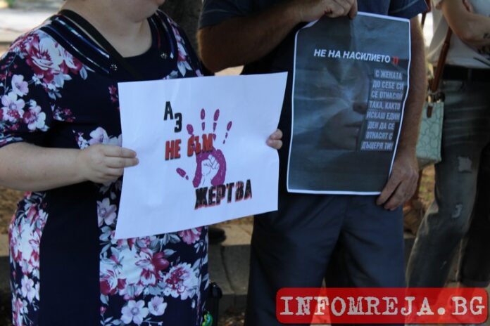 Два поредни дни - два протеста срещу насилието в София