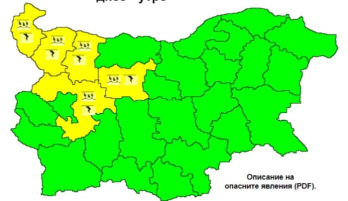 Пет области с жълт код за валежи и вятър във вторник