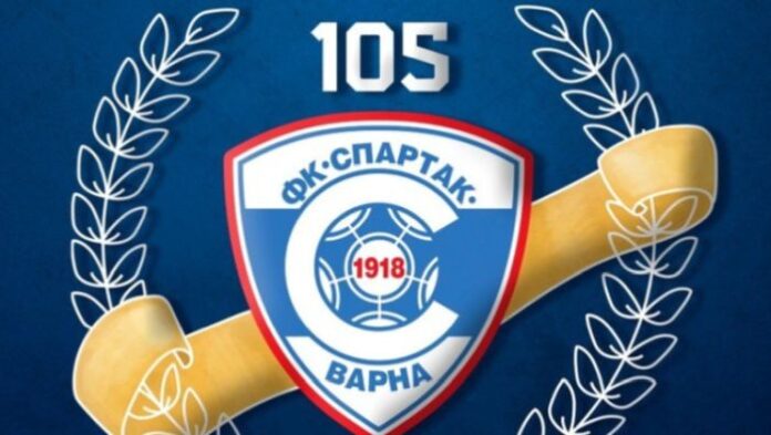 Спартак (Варна) отбеляза 105 години от създаването на клуба