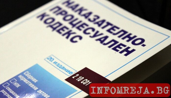 Домашен арест за кюстендилка, обвинена за измама в особено големи размери