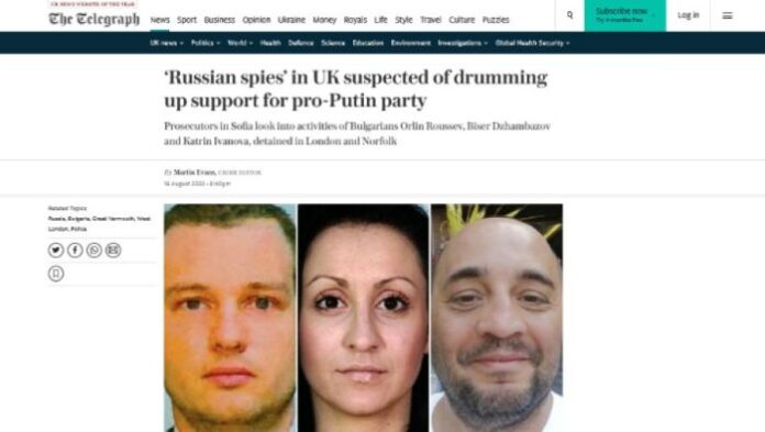 Daily Telegraph: Задържаните българи са ползвали апартамент близо до военновъздушна база