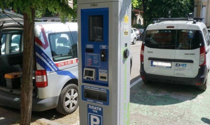 Зоната за платено паркиране в Банско се модернизира с паркомати