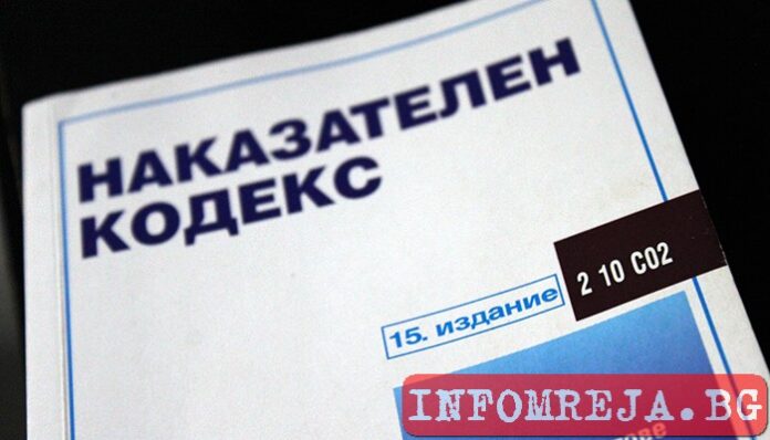 Разследването за изчезналите милиони от "Хемус" е на финала