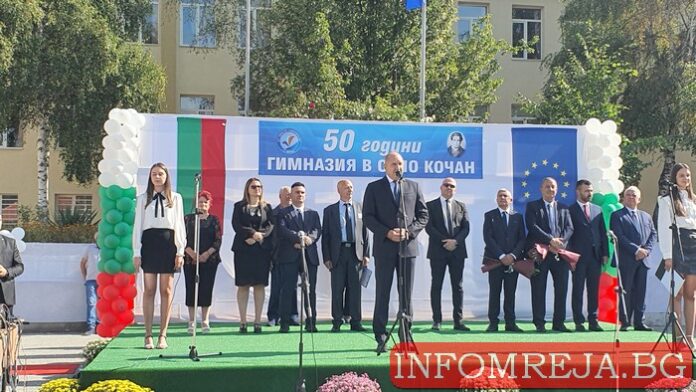 Президентът Румен Радев откри новата учебна година в село Кочан