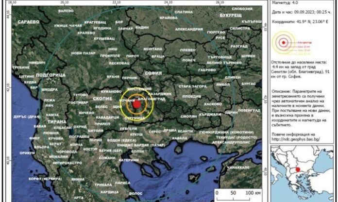 Община Благоевград след земетресението: Няма данни за щети или пострадали
