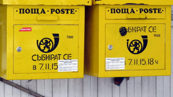 Пощенските станции в селата ще предоставят електронни административни услуги