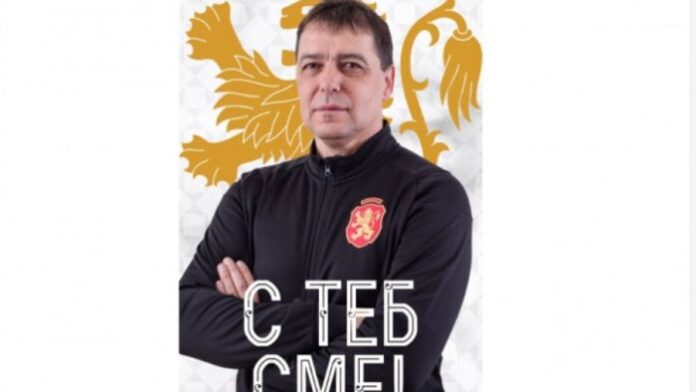 Стоичков с послание към Хубчев преди "Мача на надеждата"