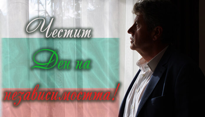 Кандидат-кметът Радослав Кирев: Честит 22-ри септември!
