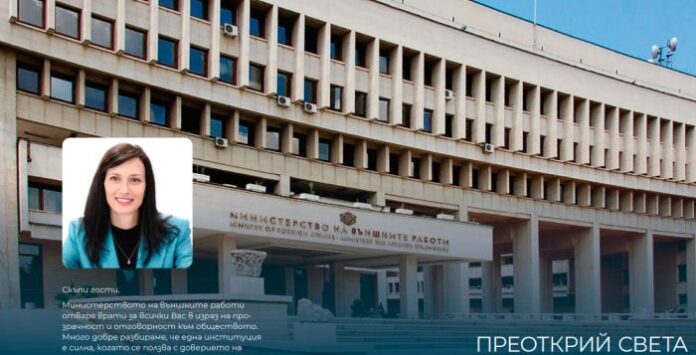 МВнР отваря вратите си за посетители на 30 септември